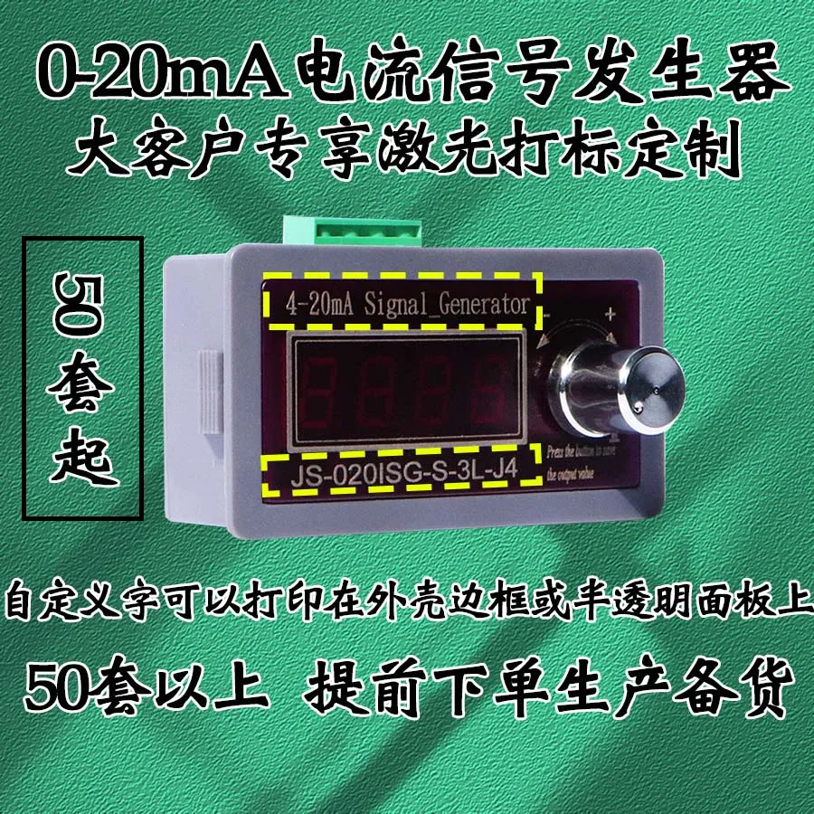 Current 0-4-20 mA Signal Generator Active Analog PLC Valve Transducer Frequency MA JS-020ISG-S-3L