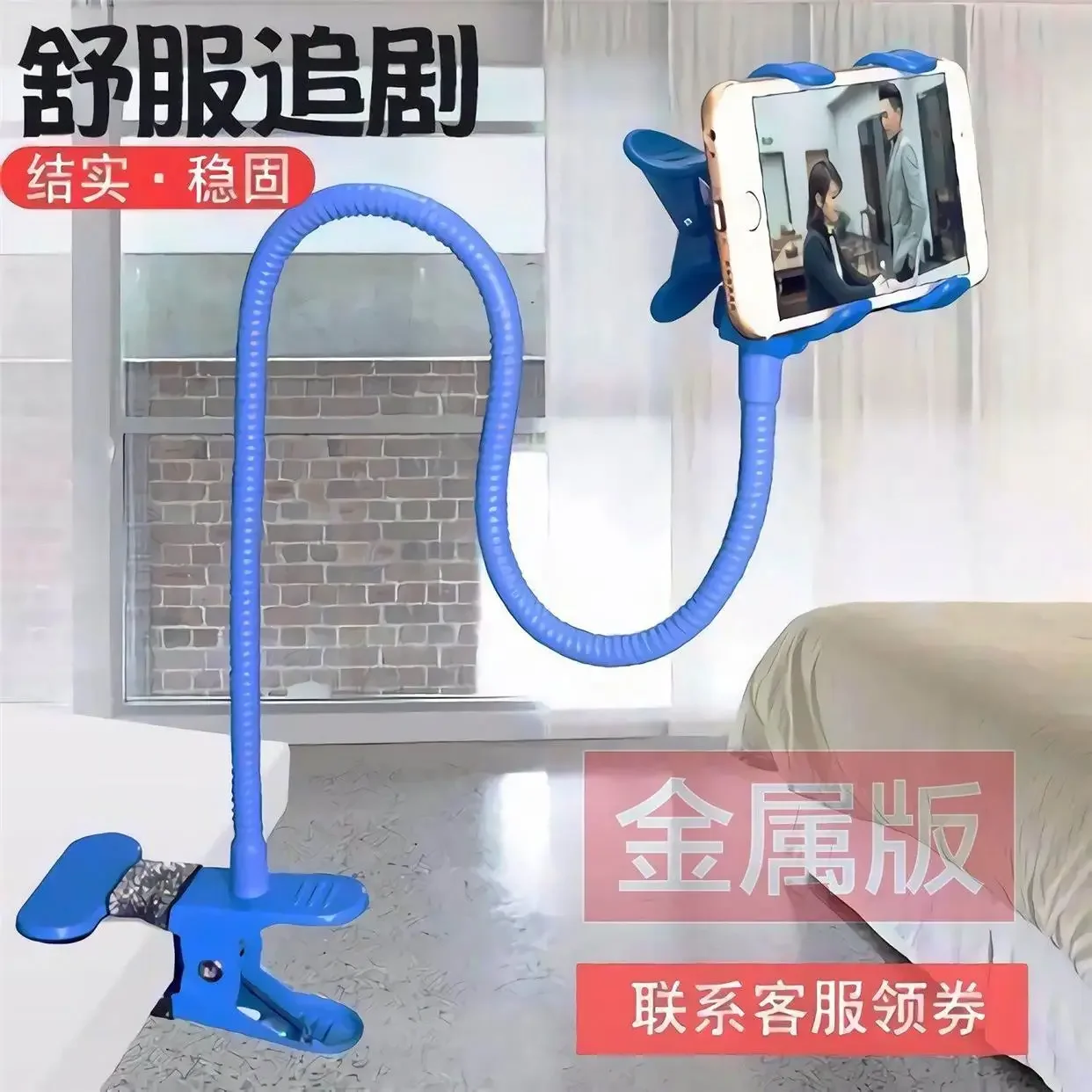 마사지 의자, 레이지 브래킷, 침대 옆 휴대폰 거치대, 클립형 데스크탑에 적합합니다.