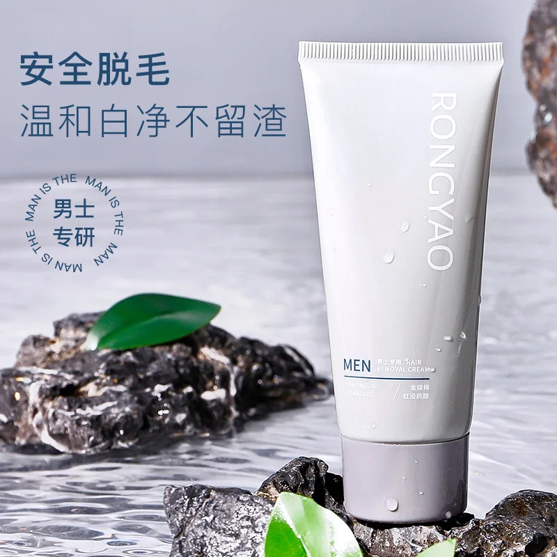 

Men's hair removal cream gentle hair removal non-irritating hair removal cream arm armpit private care men's hair removal cream