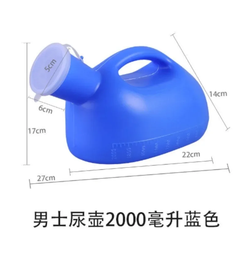 Portable Urinal Bottle 2000ml Spill Proof Urine Jar Plastic For Men Elderly Car Travel 1PC portable urinal