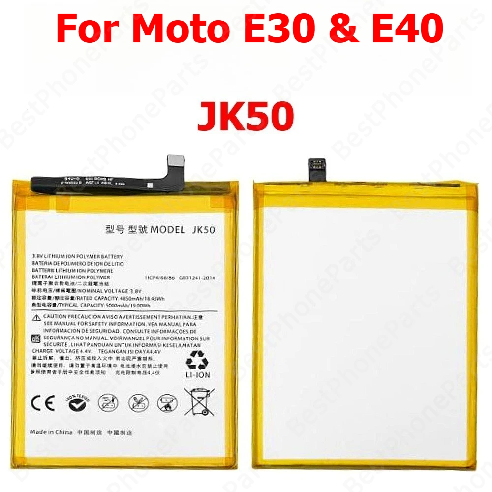 High-Capacity Replacement Battery