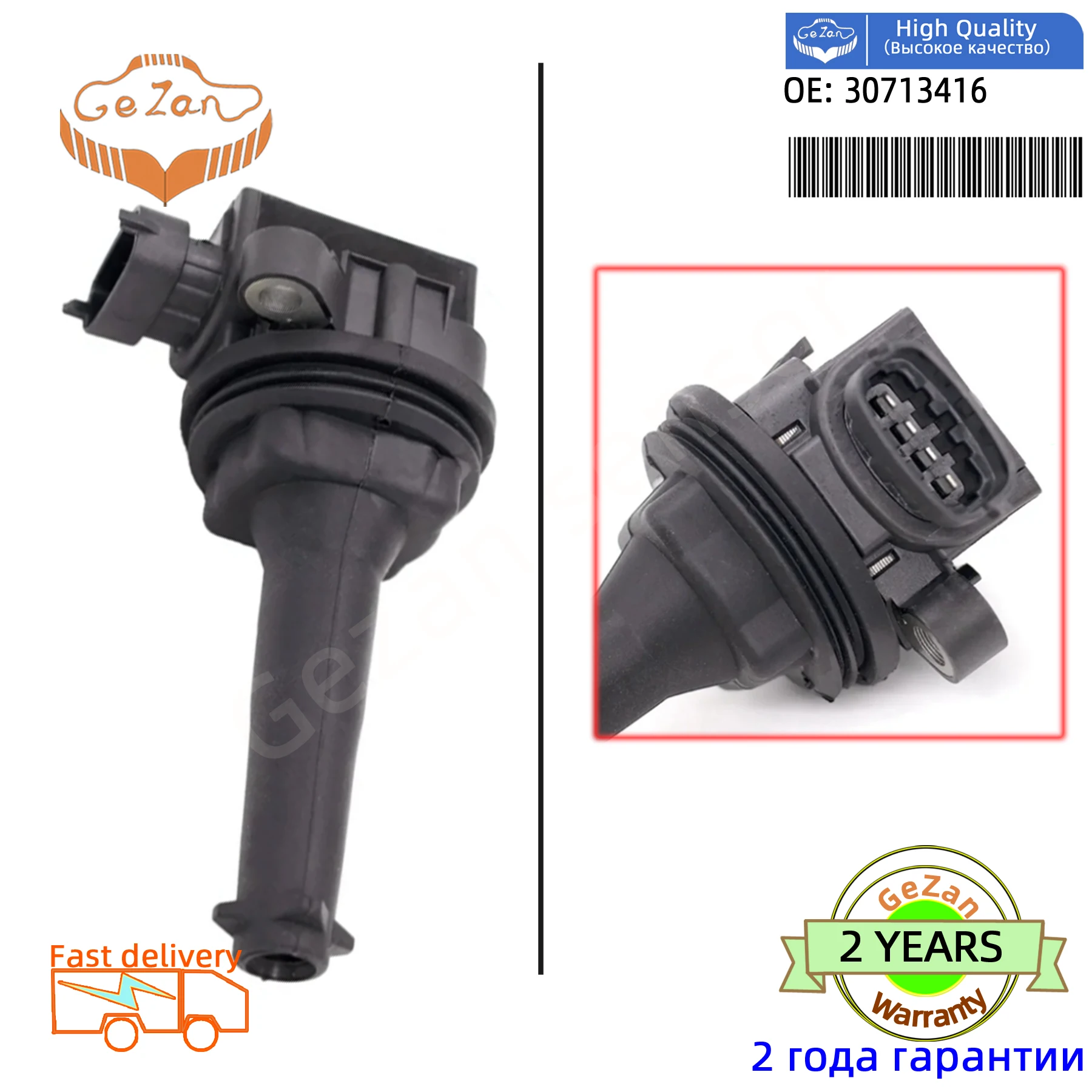 

auto part Ignition Coil 30713416 9125601 UF341 For VOLVO C70 S60 S70 S80 V70 XC70 XC90 2.0 2.3 2.4 2.5 2.9 3.0 T5 T6 car tool