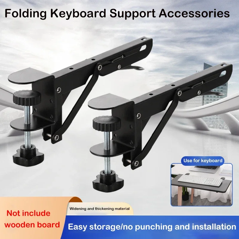 Laptop stand keyboard stand DIY Height Sturdy Under Desk Extension Stand Ergonomic Pull Out Keyboard Tray Clamp Cold Rolled Steel Laptop Accessories