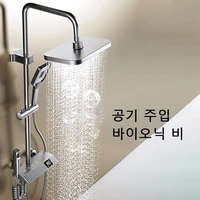 Bathroom Shower Set with LED Display Piano Keys Bath Shower Rain Shower Complete Bathroom Accessories 2