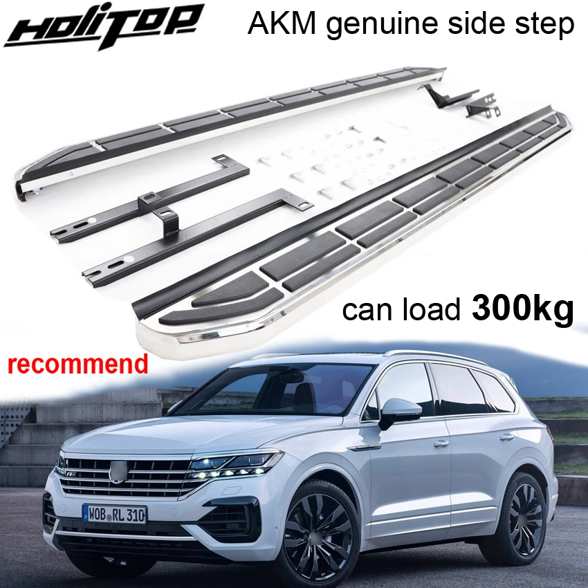 Akm Side Step Running Board Nerf Bar For Volkswage Vw Touareg 2019 2020