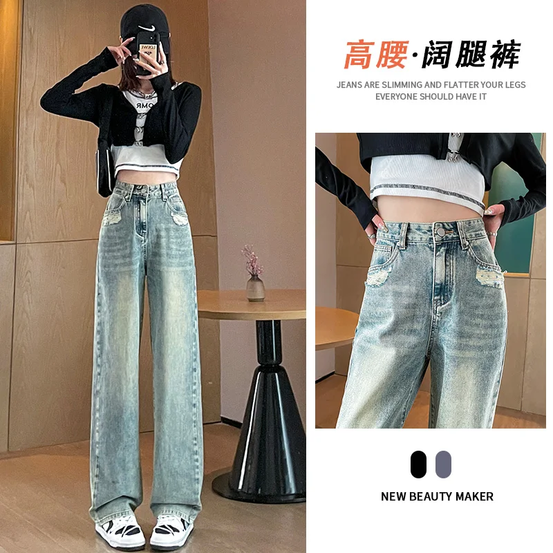 Loose Straight Leg Jeans For Women High Waist Vintage Blue Denim Pants Fashion Casual Comfort Trouser Female Clothing Streetwear