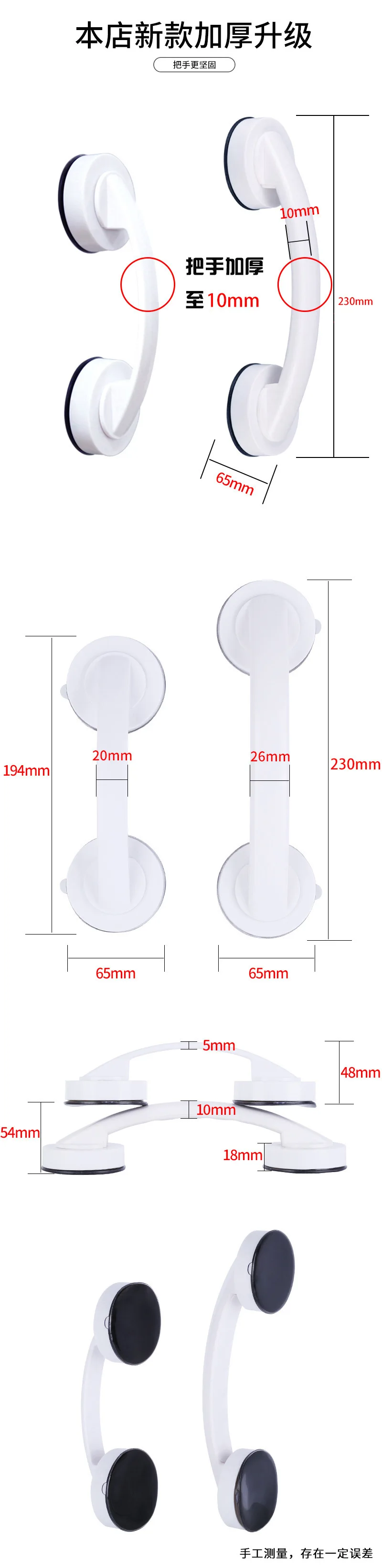 Description Picture 4 of itemBathroom Safety Grip Suction Cup Handrail Non-slip Bath Door Handle Shower Grab Bar Practical Bathroom Accessories Hardware