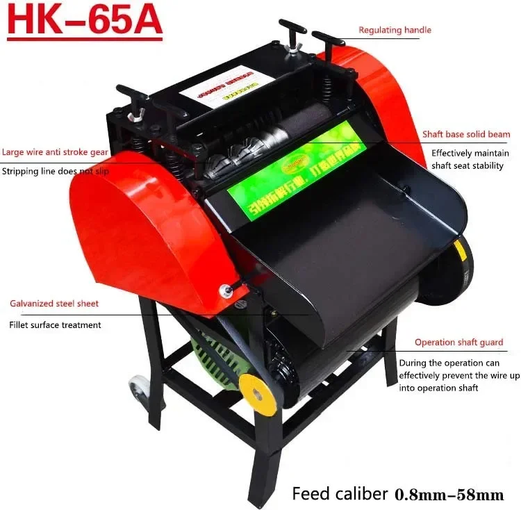 

4000W Wire Stripping Machine Automatic Wire Stripping Machine Waste Cable Wire Stripping Machine Caliber 1-62mm HK-65A