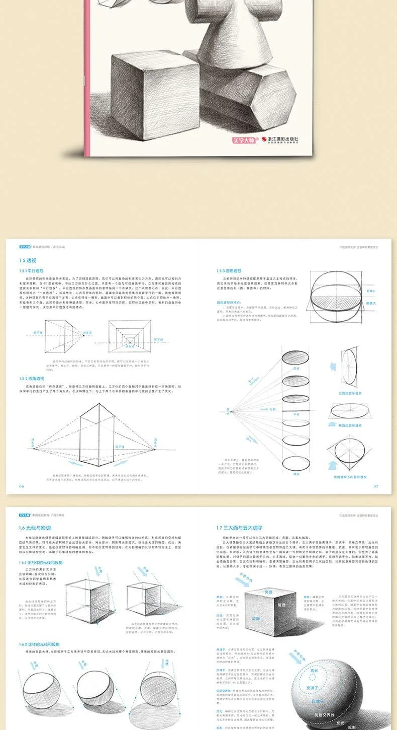 Grundlegendes Skizzier-Tutorial, Malbuch, Geometrie, Gips, Stillleben, Figur, Avatar, Skizzenbuch, Nullbasiertes Skizzierlehrbuch – Detail 4