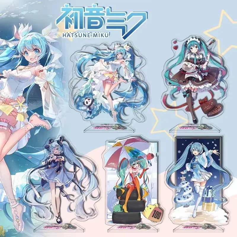

Hatsune Miku standing card two-dimensional cartoon animation peripheral exquisite high-definition creative decoration children's