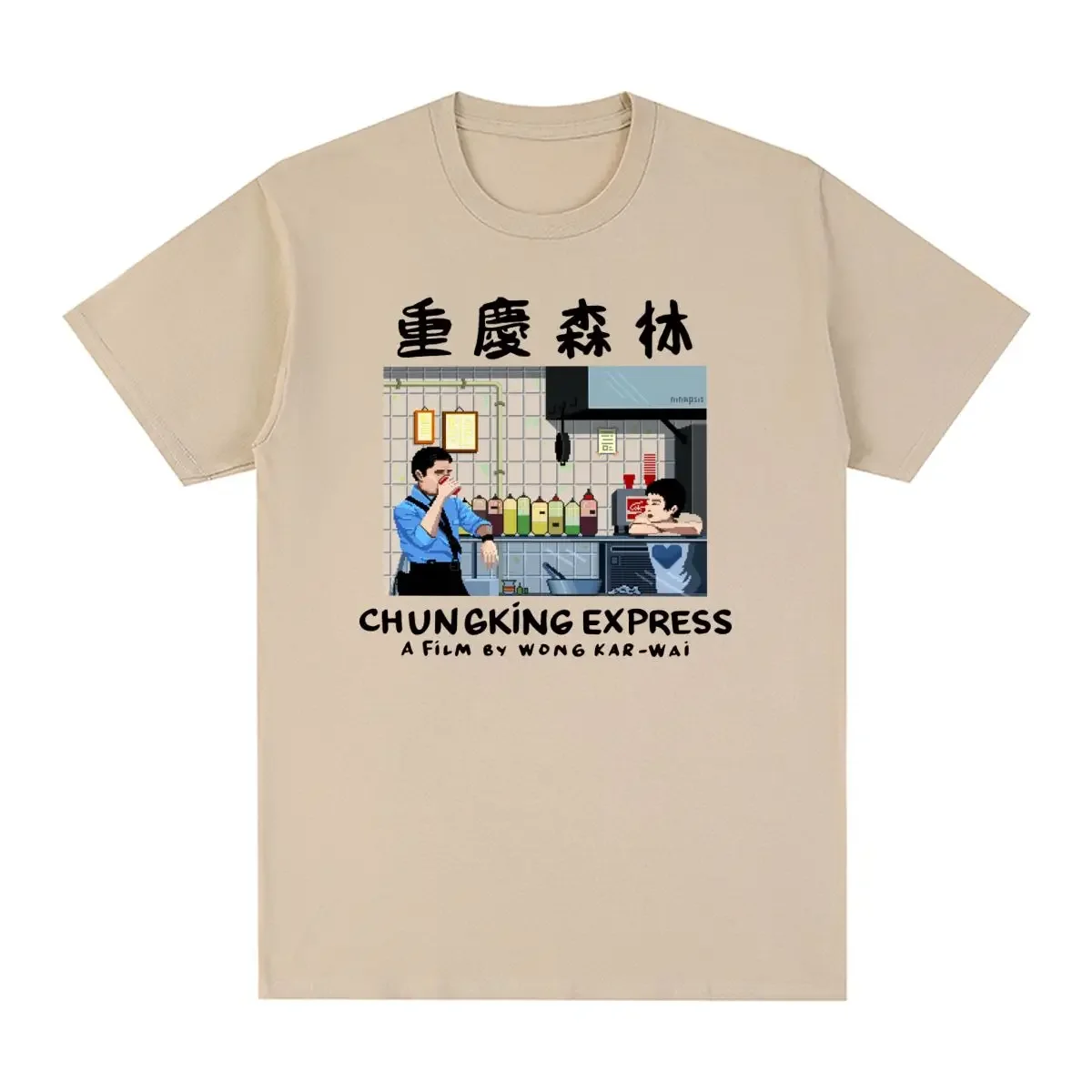 Летняя графическая хлопковая уличная одежда chungking express Wong-Kar-wai, Винтажная футболка, домашняя Хлопковая мужская футболка с принтом, новые футболки, мужские топы
