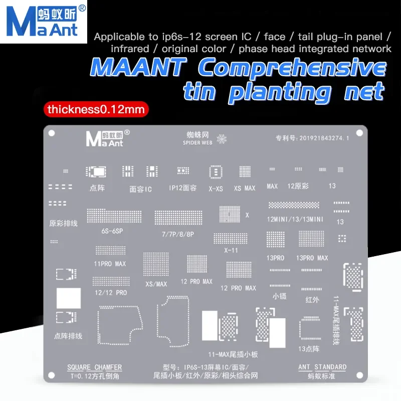 

MaAnt Multipurpose BGA Reballing Stencil for iPhone 6-13PM Screen IC Chips Dot Face ID 12 True Tone Charging Port Reballing