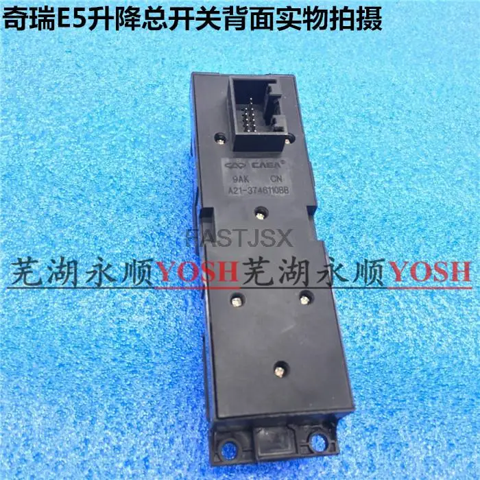 For Chery Tiggo 3 5 Left front lifter switch Main window control switch Car accessories  durable 