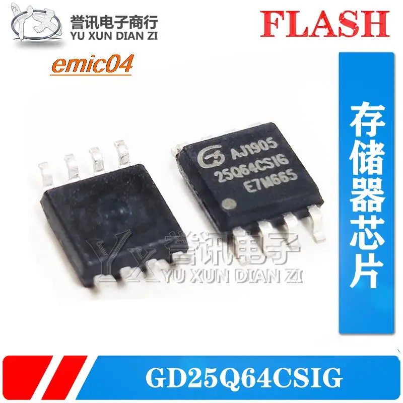 

5pieces Original Stock GD25Q64 GD25Q64BSIG GD25Q64CSIG SOP8 64Mbit