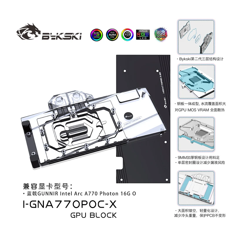 Bykski Gpu Water Block Uso Per Gunnir Intel Arc A770 Photon 16G Oc Scheda Grafica Pc Raffreddato/Copertura Completa/Radiatore I-Gna770Poc-X