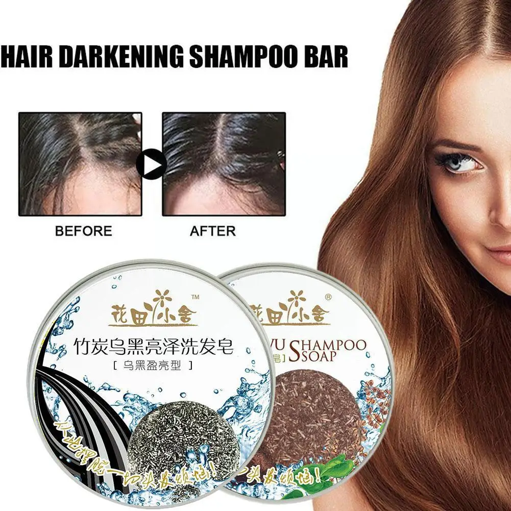 

Hair Darkening Shampoo Bar Dye Hair Body Natural Organic Organic Natural Bimba Hair Conditioner Conditioner W5G7