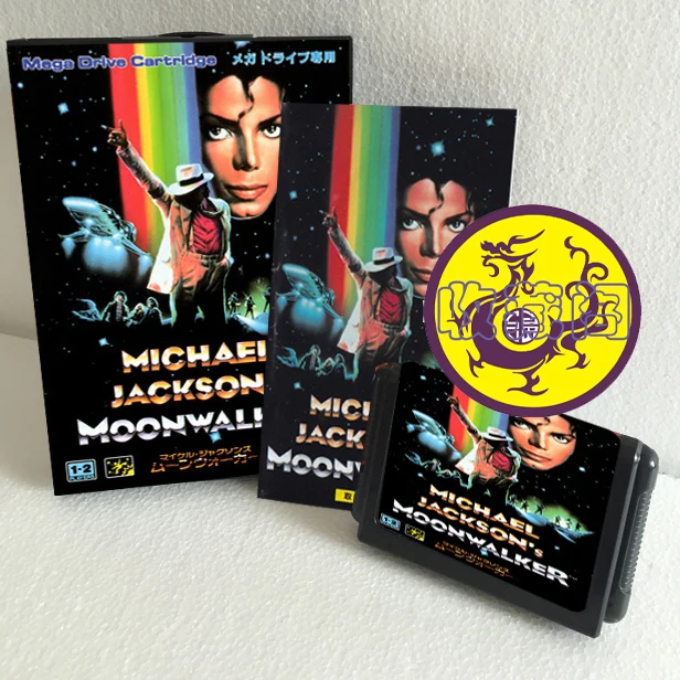 Collector says he has Michael Jackson's Moonwalker with a chiptune Thriller