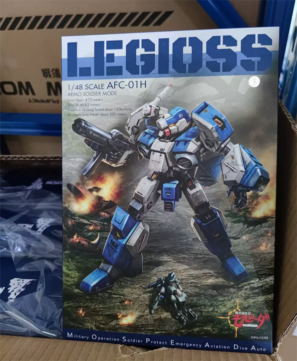 UnionCreative Kiko Soseiki Mospeada1/48 AFC-01H LEGIOSS Formation