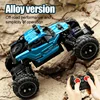 Alloy High-Speed Drift 2.4GH Radio Controlled Toy Vehicles Car Charging Remote Control For Kids Children Boys Creative Cool Gift 1