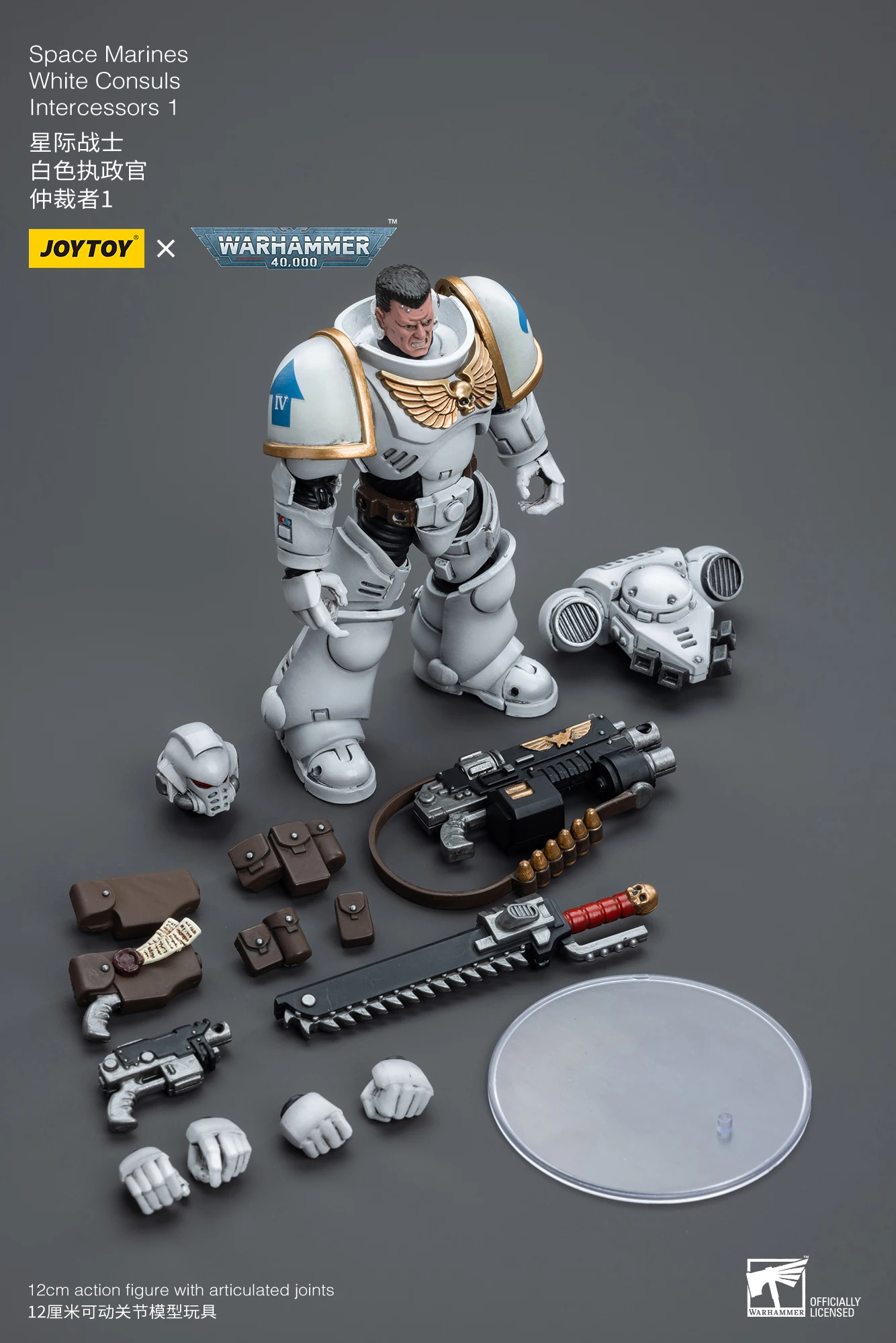 S83c665d849a44cc7934cd90b2d71ee40L - Joytoy Warhammer 40K