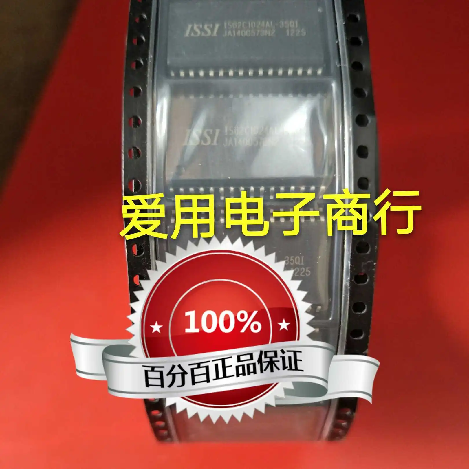 

Free shipping IS62C1024AL-35QI 10PCS