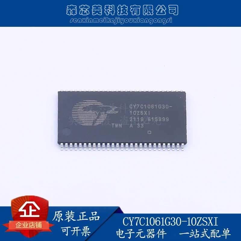 

2pcs original new CY7C1061G30-10ZSXI TSOP54 memory