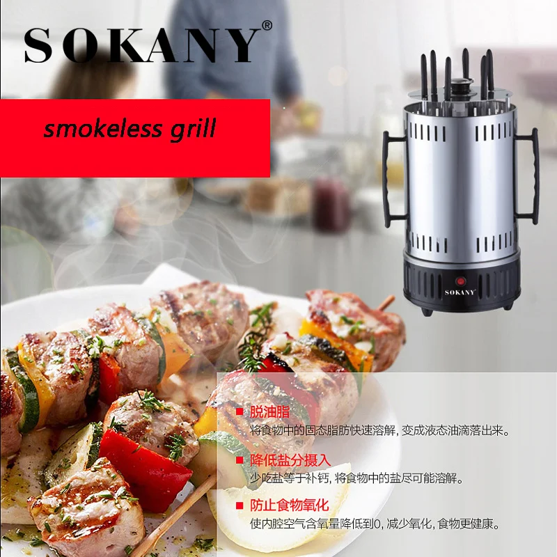 Electric BBQ Grill 6/8/10 Sticks Automatic Revolving Vertical Grill Timing  Barbecue Tools Smokeless Mutton BBQ Skewers Machine