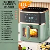 Air fryer household smart touch screen reservation high power multi-function fully automatic new visual electric oven 5