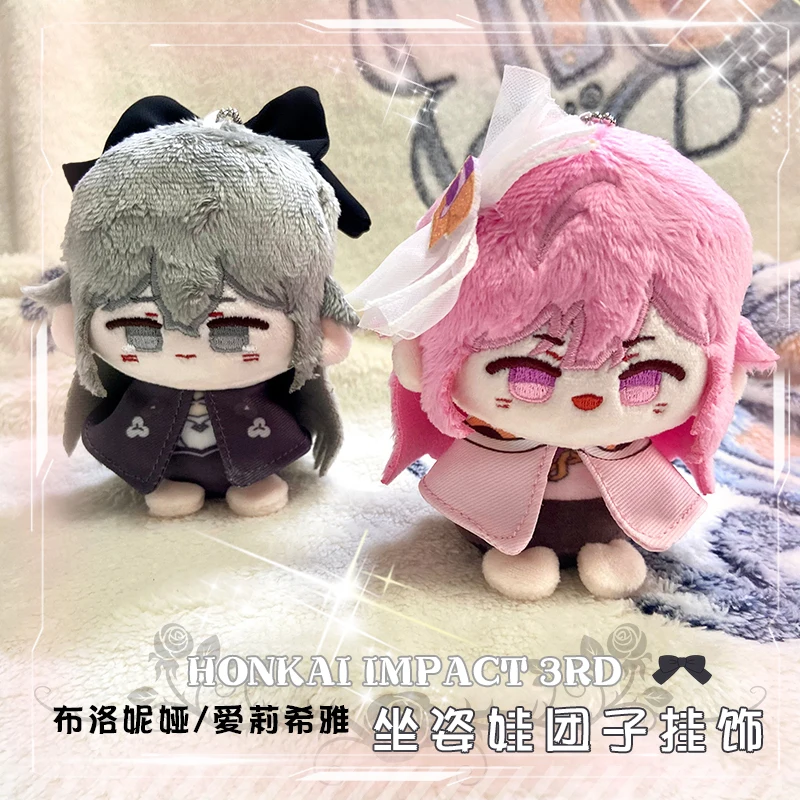 

Anime Honkai Impact 3 Elysia Bronya Cosplay Plush Dango Sitting Dolls Cartoon Soft Plush Bag Pendant Keychain Birthday Gift