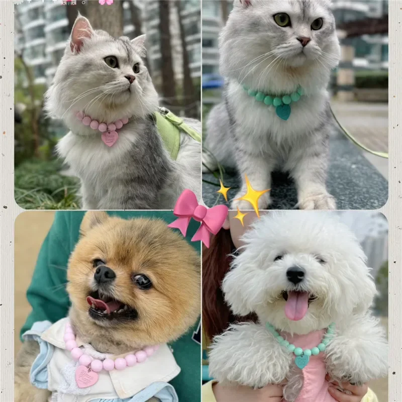 하트 펜던트 개 목걸이, 다채로운 달콤한 애완 동물 목걸이, 공주 애완 동물 진주 목걸이, 애완 동물 액세서리, 조절 가능한 고양이 목걸이