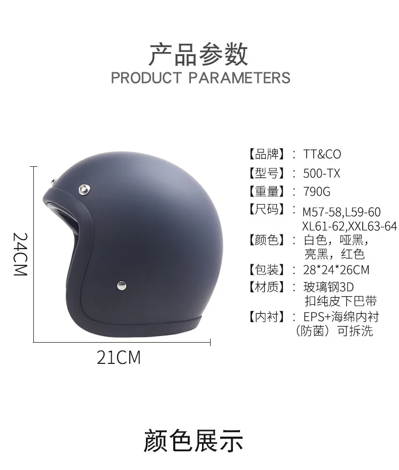 TT & CO COCASCOS ̿ Ϻ ѱ Ÿ ,  ,  ̽ Ʈ, DOT ECE  Ŭ