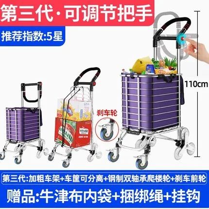 Portable Shopping Carts Household Grocery Shopping Carts, Small Carts, , Folding Portable Climbing Stairs, Trolley Traile