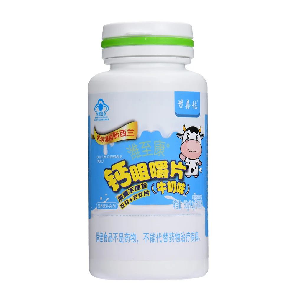 Calcium Chewable Tablets Zinc Iron Vitamins D Help Child Growth