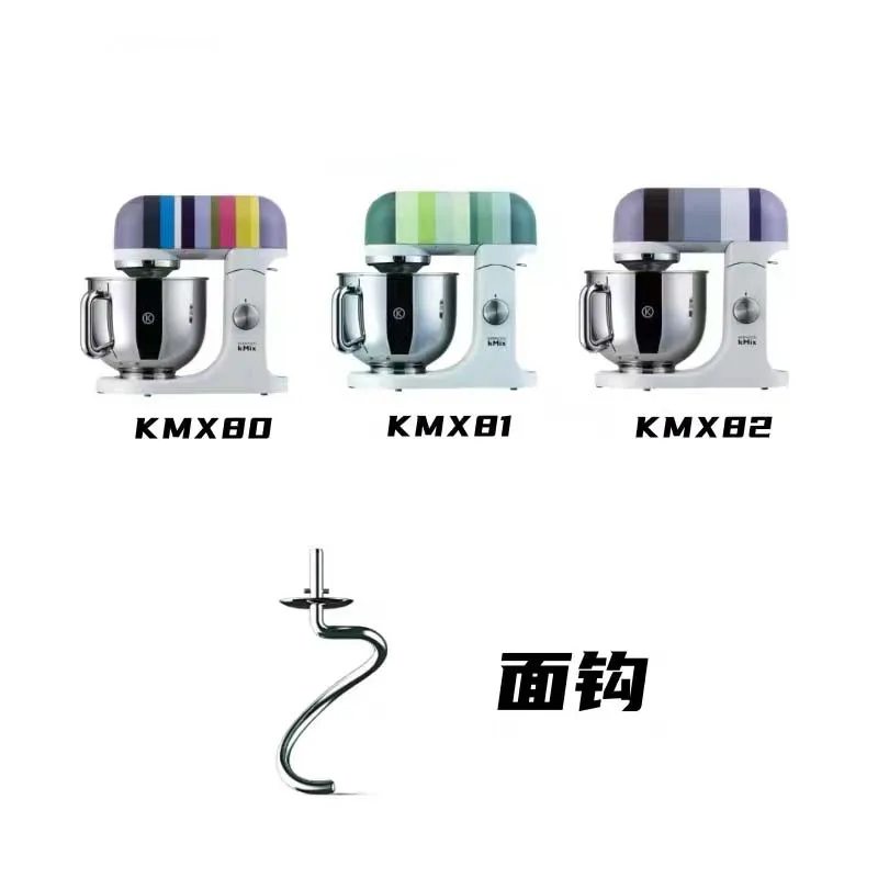 

Применимо к машине шеф-повара KENWOOD KMX80 KMX81 KMX82, аксессуары для смешивания весла