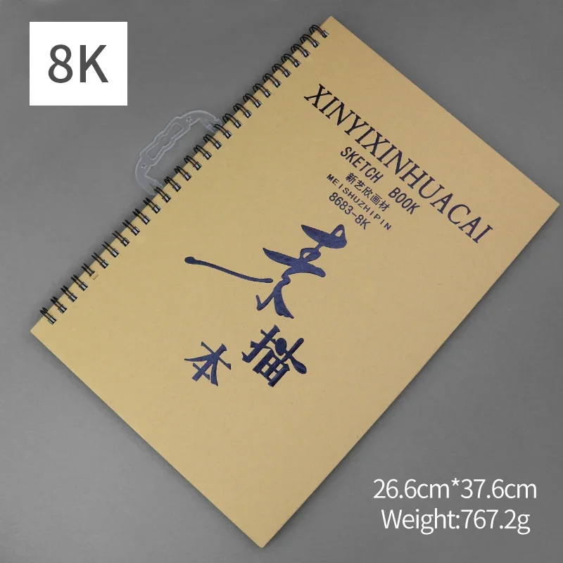 휴대용 크래프트 종이 스케치북, 그림 그리기 종이, 그래피티 스케치, 메모 패드, 노트북, 학교 미술 용품, WC001, A4, 8K, 16K