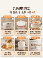 Marmite électrique pour ragoût d'eau, marmite domestique pour aliments pour bébés, automatique, nouvelle machine de cuisson à vapeur pour soupe et bouillie 4