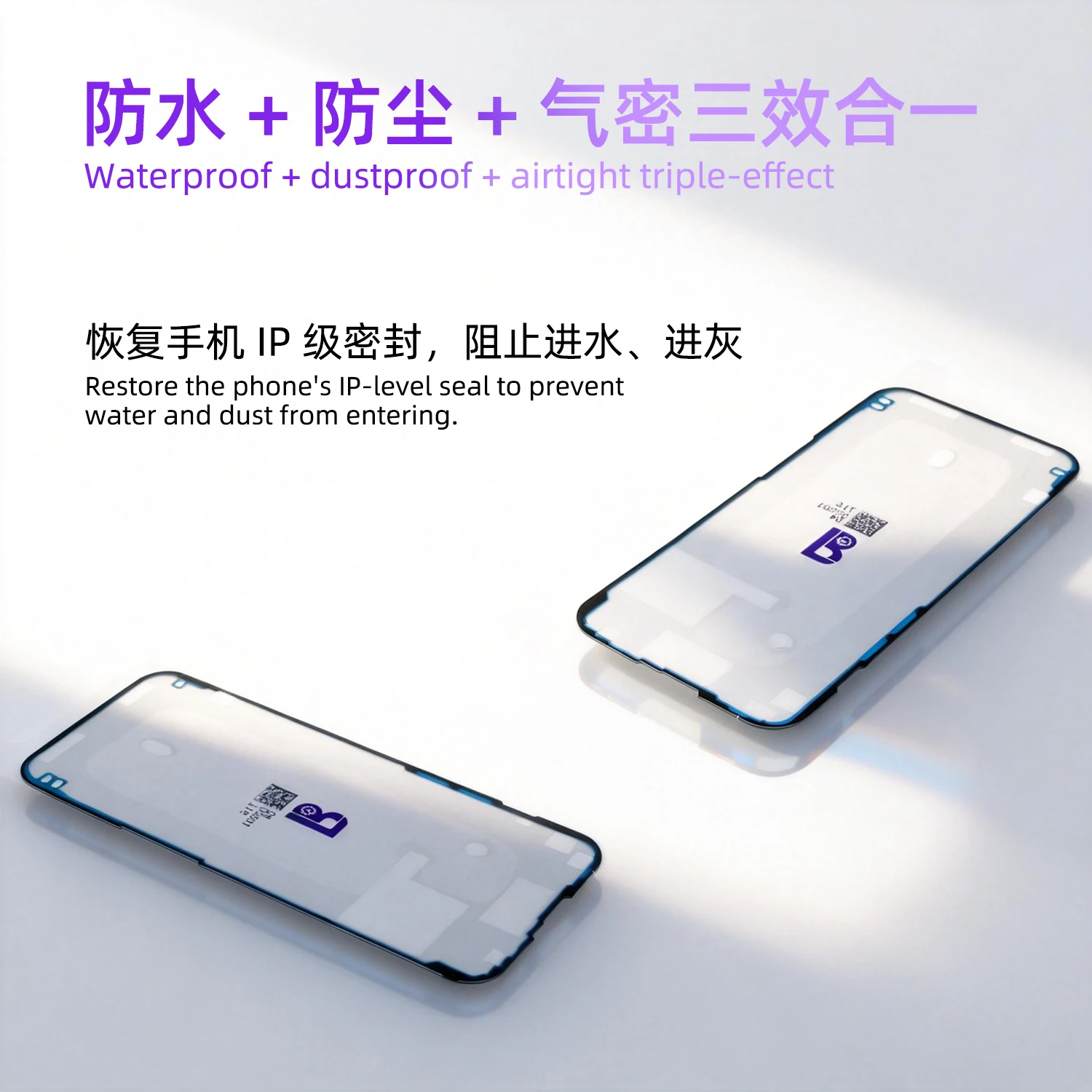 10PCS LB TOOL 아이폰 17 16 15 14 13 12 11 방수 스티커 실란트, 미리 자른 LCD 스크린 베젤 테이프