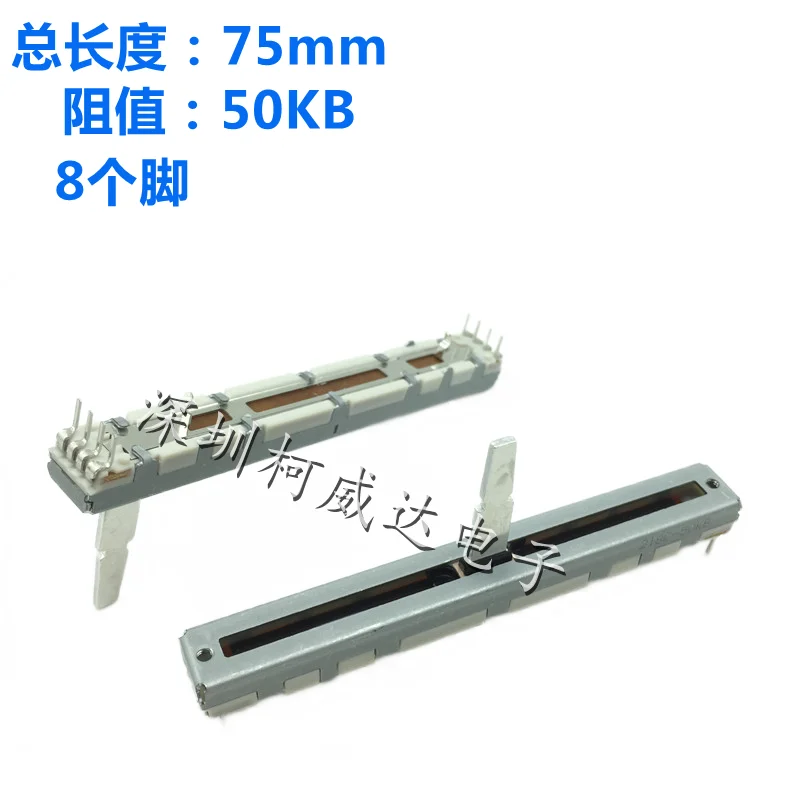 Linear Potentiometer Straight slip DCV1011 50KB 8pin Total length 75mm stroke 60mm handle height 20mm CMX-3000 CMX-5000 1pcs linear potentiometer,adjustable resistor,electronic components