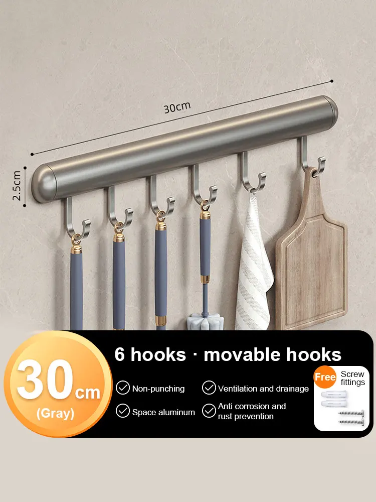 30CM Grey