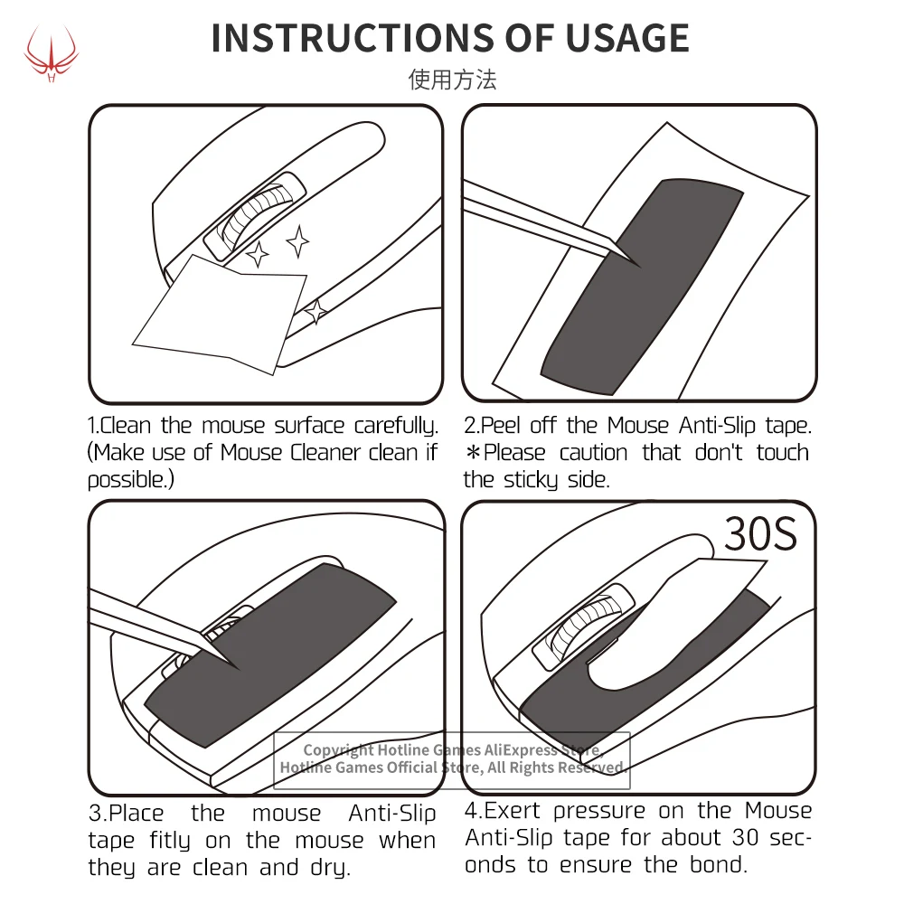 Hotline jogos 2.0 mais fita de aperto antiderrapante do mouse para razer deathadder v2 x hyperspeed umidade wicking, pré corte, fácil de aplicar