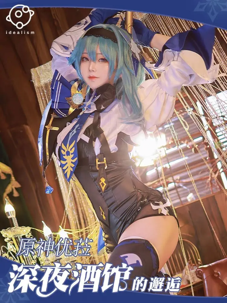 

2023 Eula Cosplay Game Genshin Impact Eula Cosplay Costume Genshin Cosplay Sexy Uniform Halloween Dresses For Women