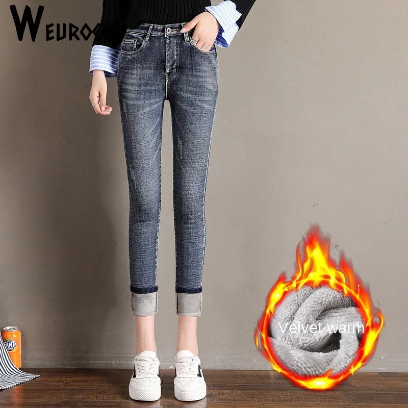 

Women Jeans 2023 Winter New Style Y2K Fashion Fleeces Inside Thickening Keep Warm Denim Pants High Waist Slim Female Trousers