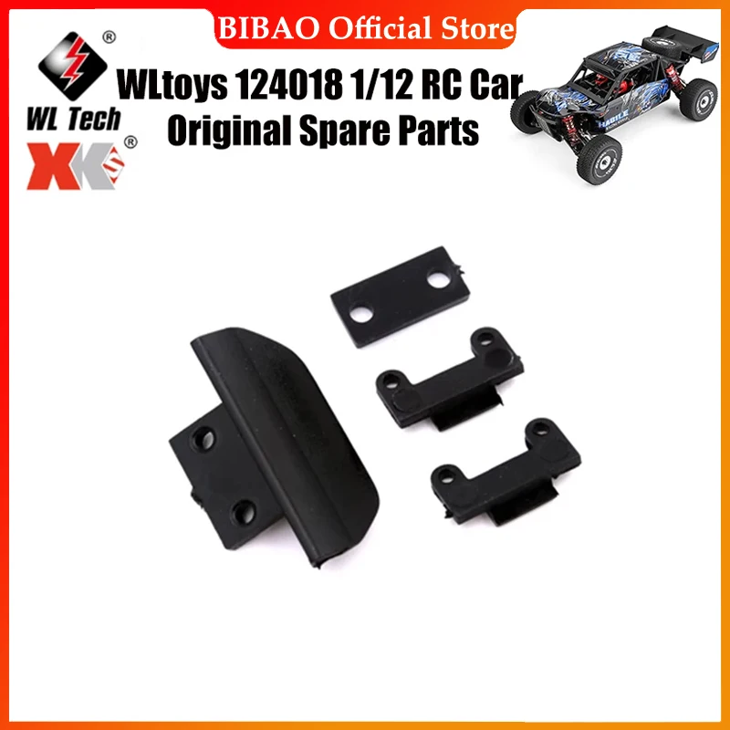 

WLtoys 124018 1/12 RC автомобиль оригинальные запасные части 144001-1257 Запчасти для защиты от столкновений