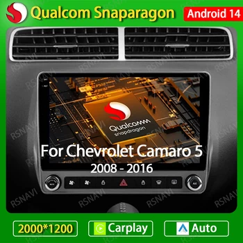 Android 14 Wireless Carplay Auto Per Chevrolet Camaro 5 2008 - 2016 Autoradio Lettore Video Multimediale GPS NAVI 4G LTE 5G WIFI BT