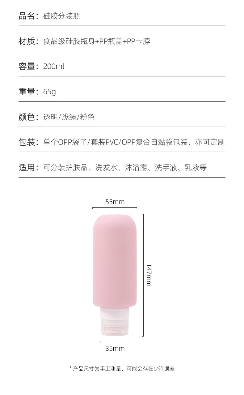 200ml圆柱瓶详情_12