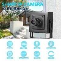 Revotech 4MP 5MP Indoor IP Camera H.265 POE HD Mini Type Security Metal ONVIF P2P CCTV System Video Surveillance Cam 2