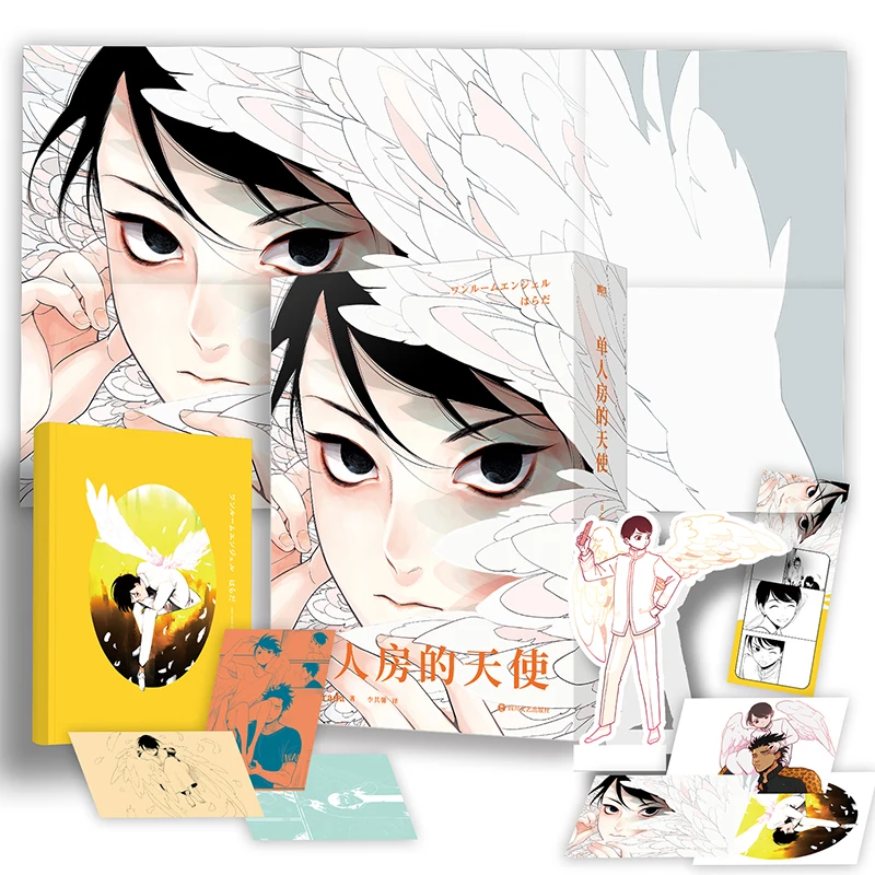 2023 New Arrival Boy;s Love Single Room Angel Original Comic Book by Harada  Men and Angels BL Manga Books - AliExpress