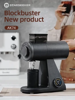 STARSEEKER AK74 Electric Coffee Grinder 74MM Flat Titanium Burr Espresso Brew Coffee Bean Grinder Speed Regulation Black White 1