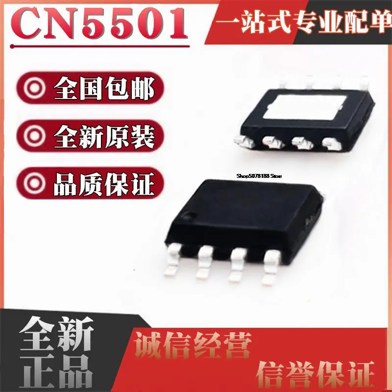

10 шт. CN5501 LEDIC SOP8
