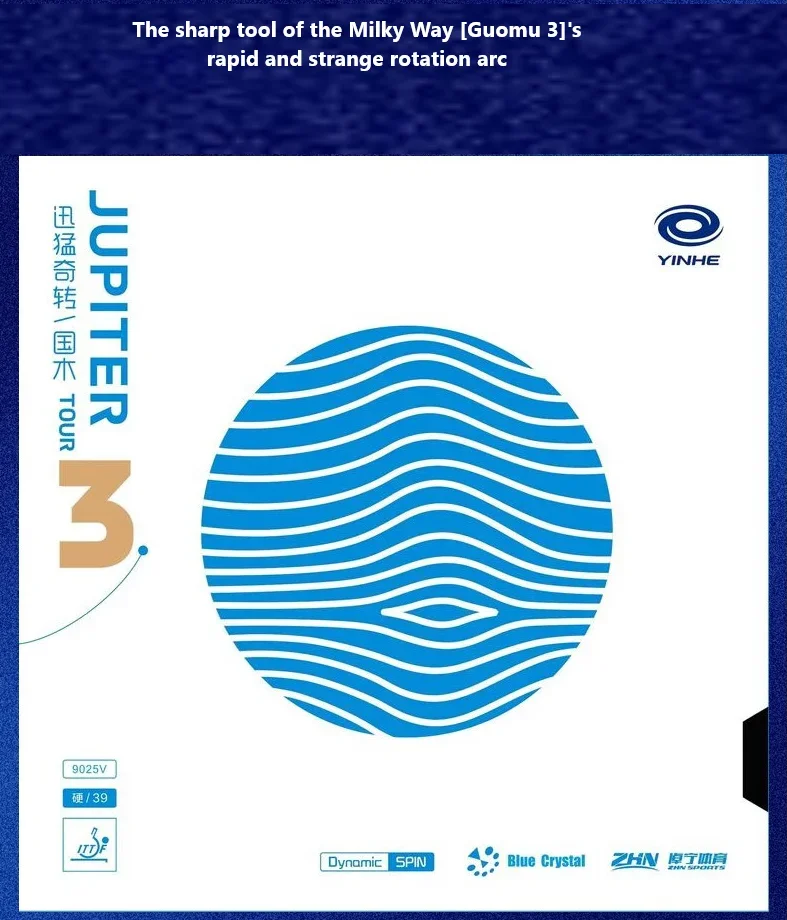 Description Picture 2 of itemOriginal YINHE Special Forehand Rubber National Jupiter Black/blue Sponge Table Tennis Rubber Inorganic New Era Ping Pong Rubber